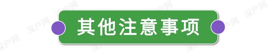 深圳限行時間幾點到幾點2022(限行規定匯總)