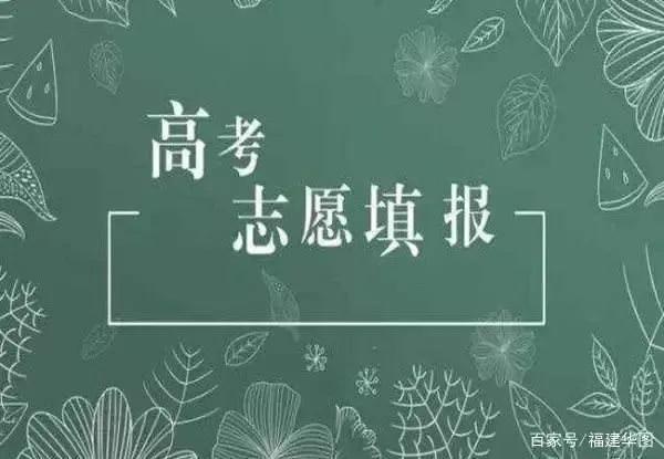 中國大學排名2022最新排名榜