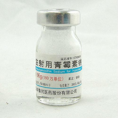 民國(guó)時(shí)期一支盤尼西林多少錢（盤尼西林什么時(shí)候發(fā)明的）