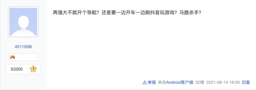 為什么都說uc是開車的（為什么男生喜歡用UC瀏覽器）