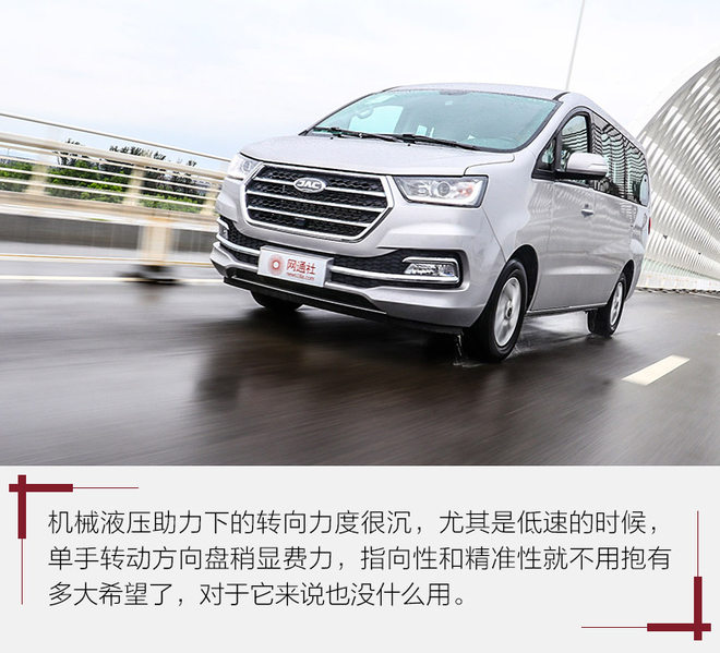 江淮m4柴油版怎么樣 江淮m4柴油版9座