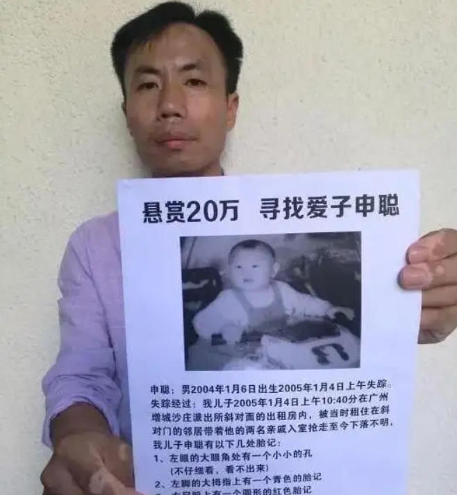 梅姨抓到了嗎(至今未歸案)