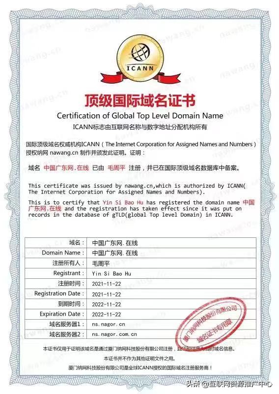 國內(nèi)網(wǎng)站域名(國產(chǎn)在線最新域名)