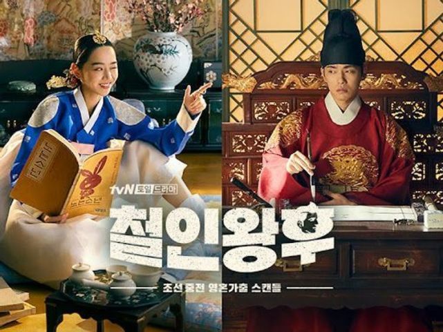 好看的古裝韓劇推薦幾部吧(韓劇古裝劇大全宮廷劇)