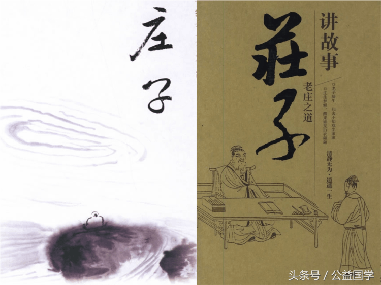 薪盡火傳的意思(薪盡火傳不知其盡)