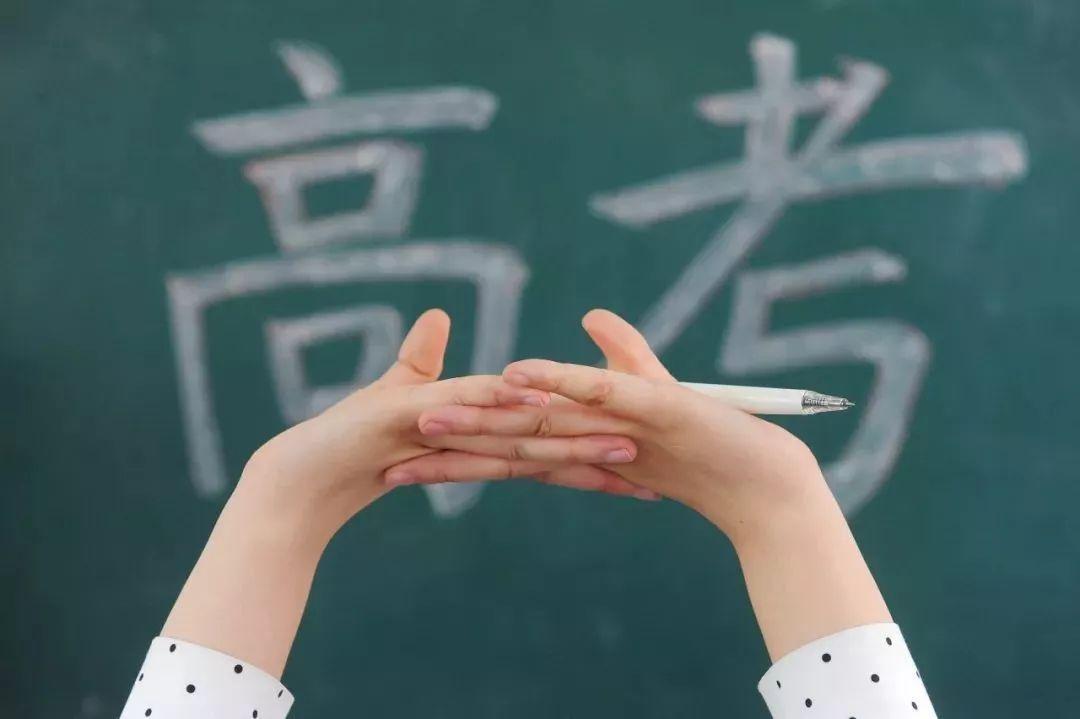 全國大學排名前一百強排名出爐