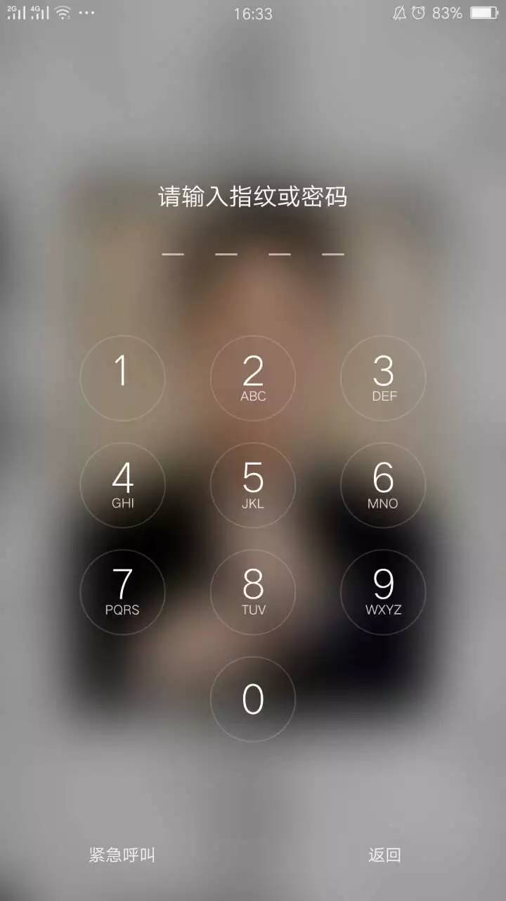 老公不告訴你手機(jī)密碼心理學(xué)(怎樣巧妙獲取老公的手機(jī)密碼)