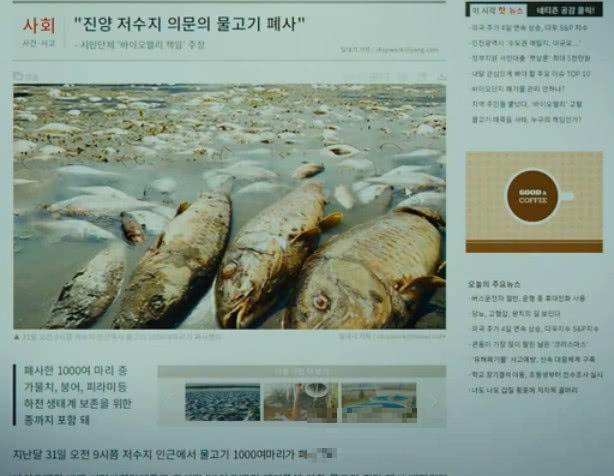 釜山行細思極恐的細節(jié)(釜山行細節(jié)分析解說)