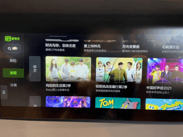 為什么都說uc是開車的（為什么男生喜歡用UC瀏覽器）