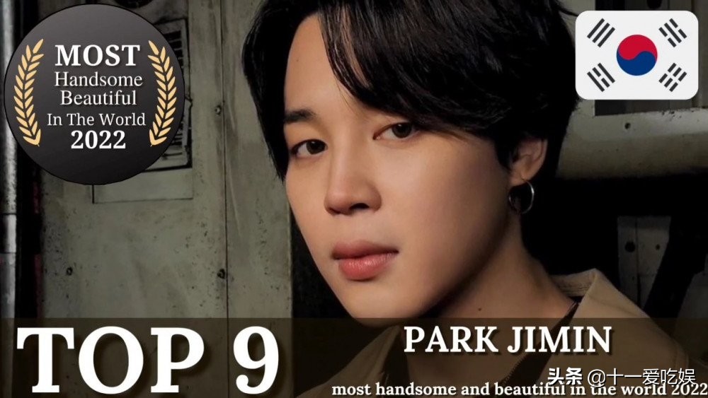 世界上最帥的人(世界上最漂亮的人)