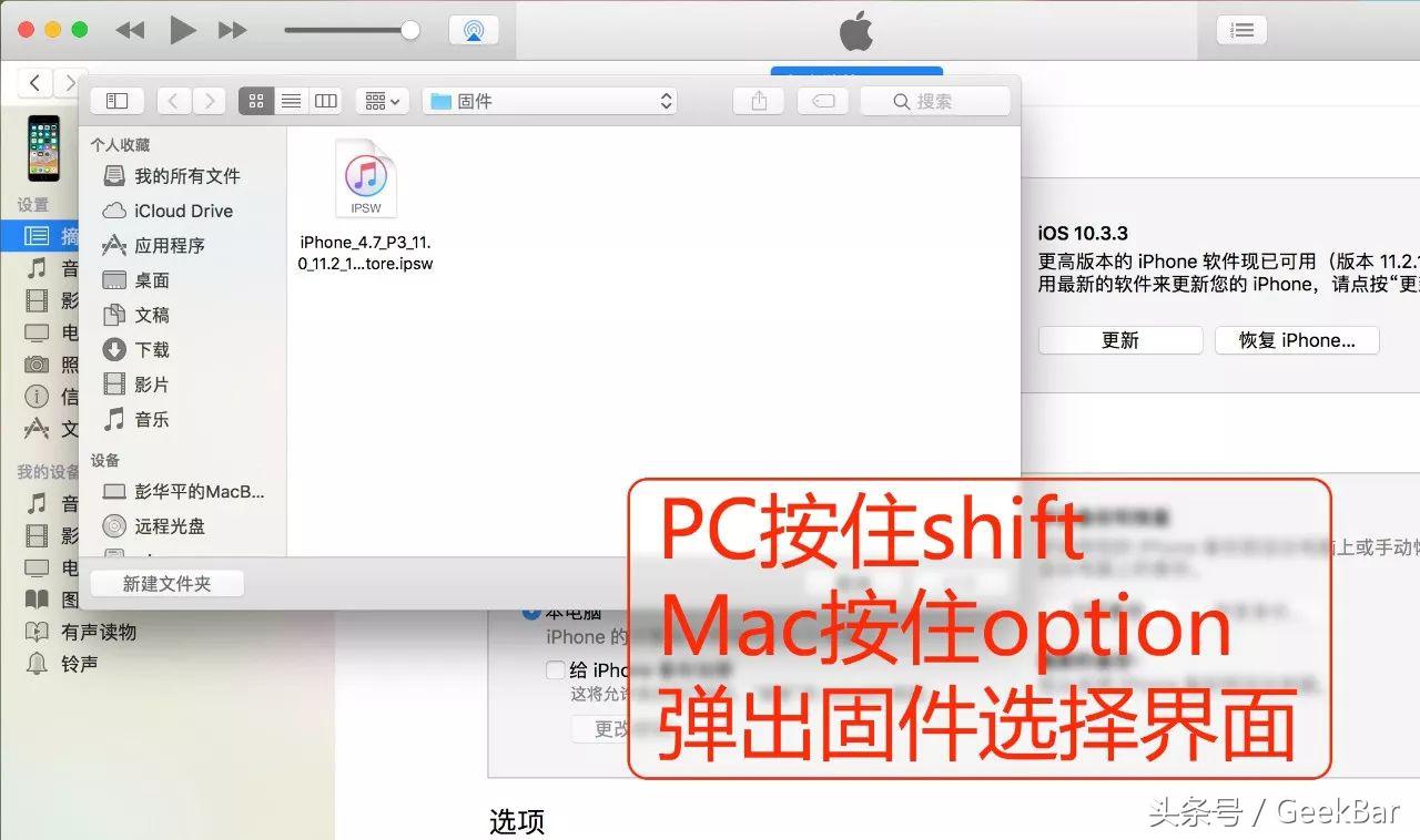 蘋果刷機需要多少分鐘(iphone刷機大概要多久時間)