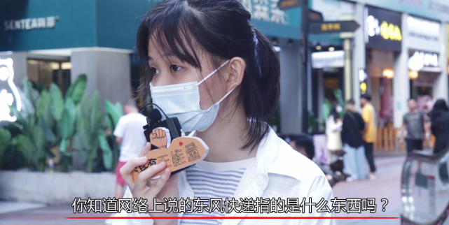 東風(fēng)快遞是什么意思（東風(fēng)快遞最遠(yuǎn)能送到哪里）