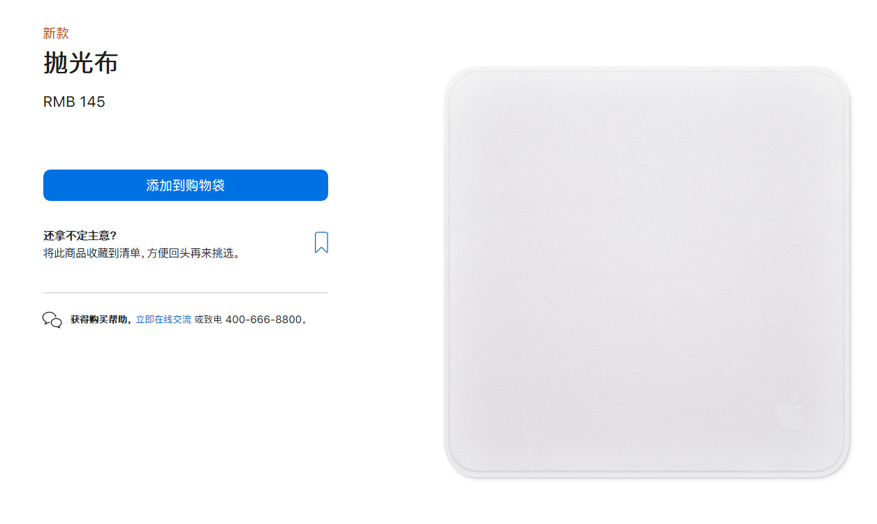 手機屏幕臟了用什么擦最干凈(手機屏用什么擦干凈又亮)