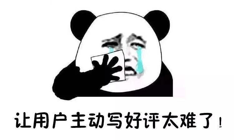 讓顧客好評的話術(shù)（求五星好評的可愛短句）