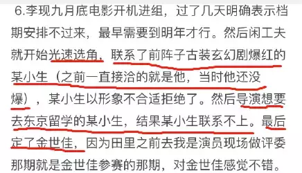 河神2為什么換男主 (河神2郭得友進化成什么了)