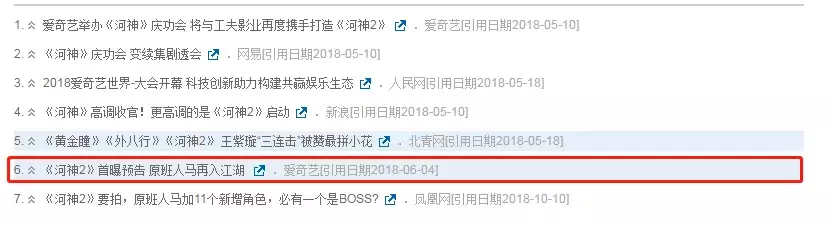 河神2為什么換男主 (河神2郭得友進化成什么了)