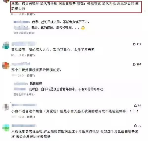 河神2為什么換男主 (河神2郭得友進化成什么了)