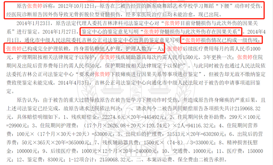 劉浩存事件來龍去脈(劉浩存人血饅頭是什么事件)