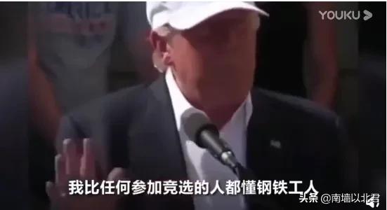 為什么特朗普叫川普(為什么特朗普叫懂王)