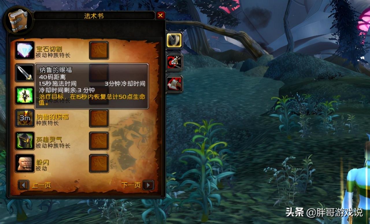 魔獸世界獵人什么種族好(魔獸世界適合長期玩的種族職業)