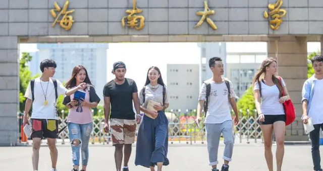 海南師范大學(xué)排名(校友會2022海南省內(nèi)大學(xué)排行榜)