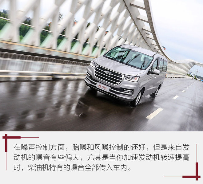 江淮m4柴油版怎么樣 江淮m4柴油版9座