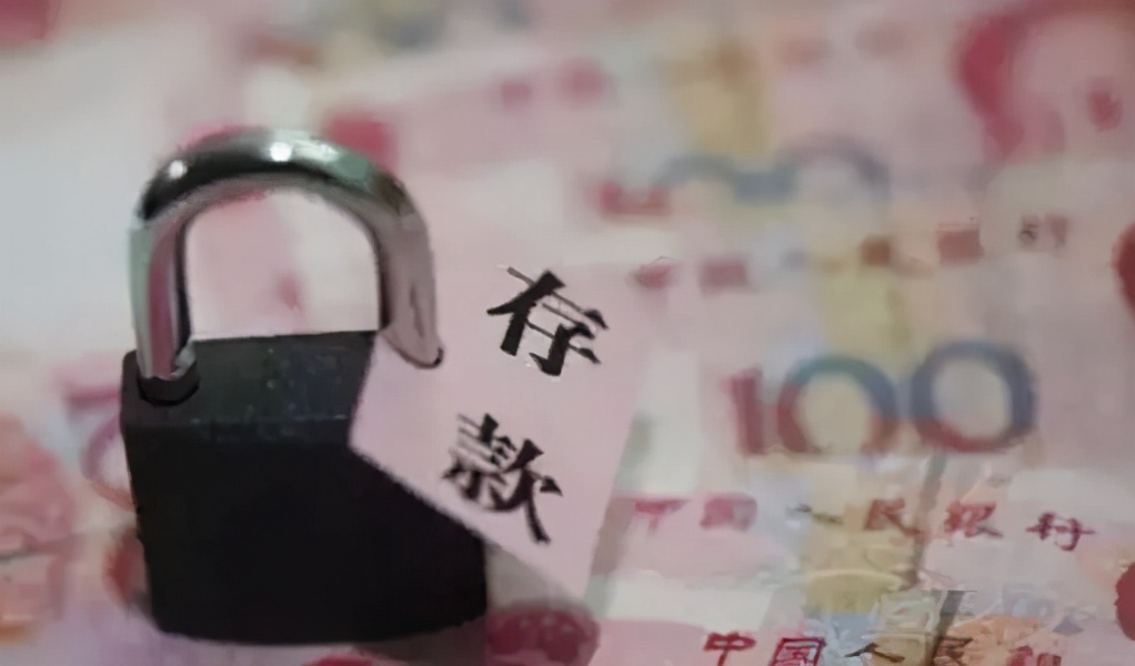 三千萬存銀行一年多少利息是多少錢(可以和銀行談利息嗎)