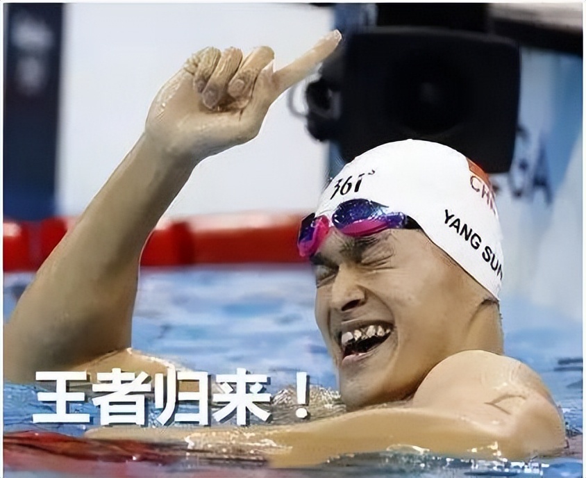 孫楊事件為何國(guó)內(nèi)不報(bào)道(孫楊事件起因)