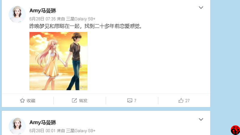 馬曼琳是誰？馬曼琳個人資料多大了