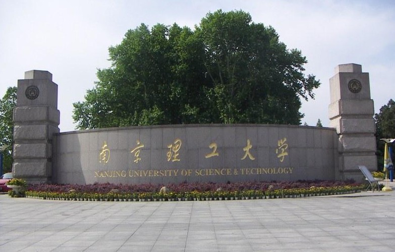 中國高校“國防七子”，四所被列入“實體清單”，美國為啥害怕？