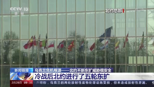 烏克蘭為啥執意要加入北約（烏克蘭北約東擴是什么意思）