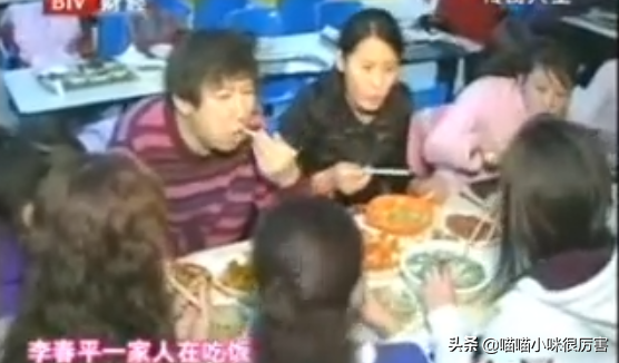 李春平的簡介（李春平娶的哪位好萊塢影星）