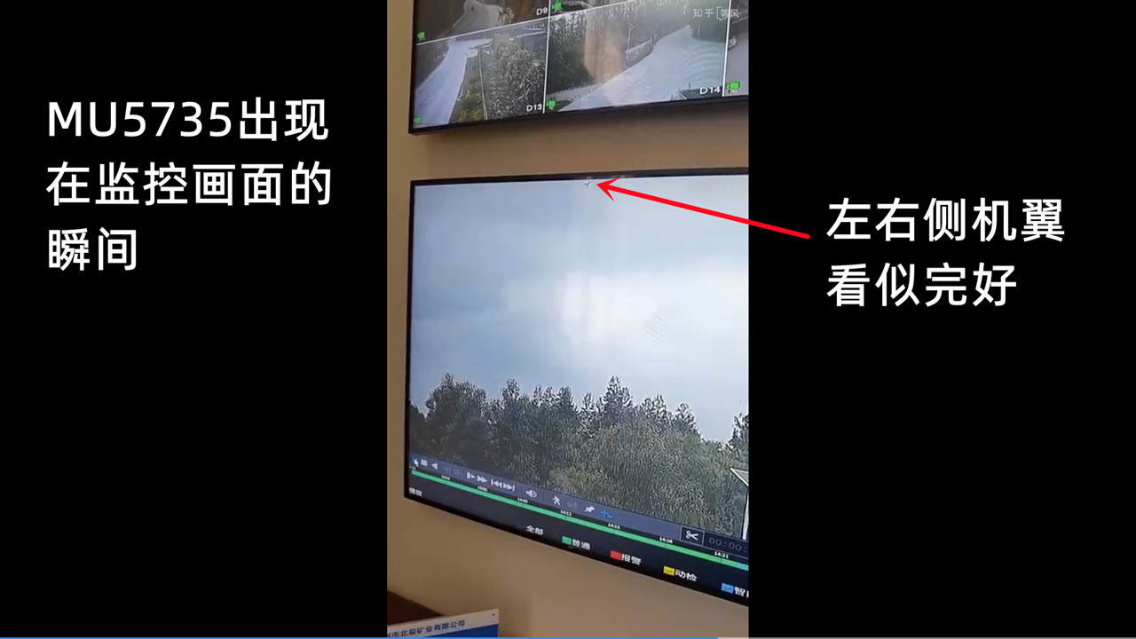東航mu5735事故原因（東方航空mu5735為什么會垂直墜落）