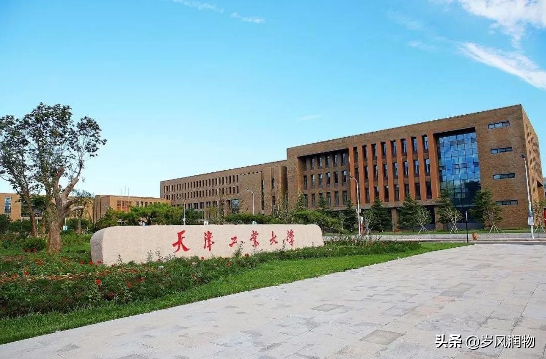 河北工業大學屬于天津還是河北（河北工業大學為何在天津）