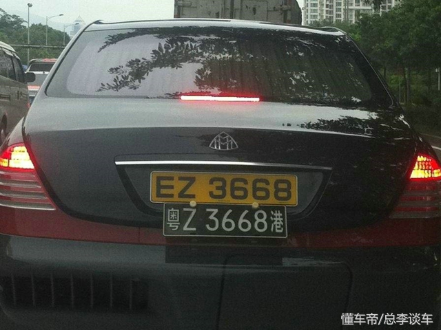 邁巴赫為什么掛黃牌 (邁巴赫黃牌車要多少錢)