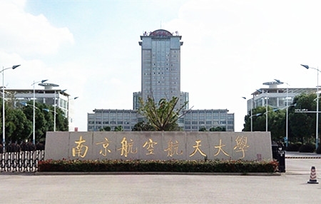 中國高校“國防七子”，四所被列入“實體清單”，美國為啥害怕？
