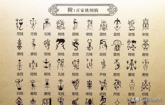 菅義偉為什么是中國名（菅義偉有中國血統(tǒng)嗎）