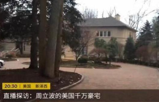 周立波為什么被全網封 周立波為啥突然消失了