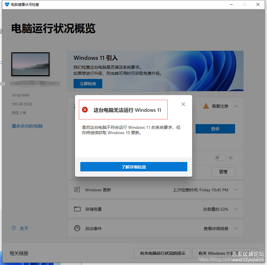 怎么使用UltraISO制作Win11啟動盤？