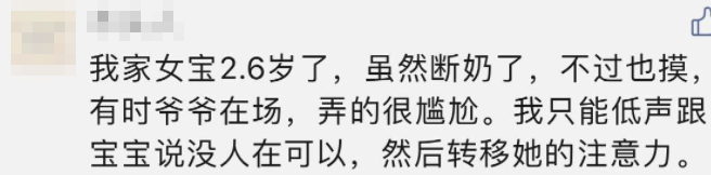 男人為什么喜歡大胸 (為什么男的喜歡吃你的大兔子)