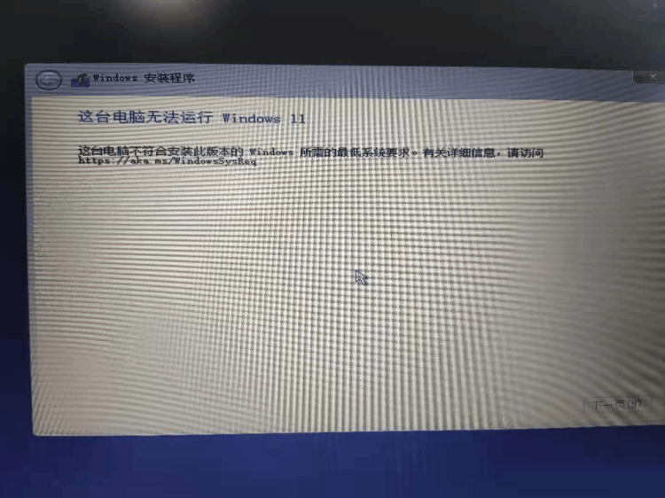 怎么使用UltraISO制作Win11啟動盤？