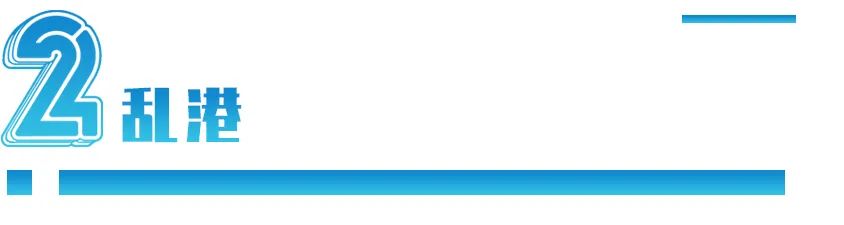 亞速營(yíng)和中國(guó)有什么關(guān)系（亞速營(yíng)在中國(guó)做過什么）