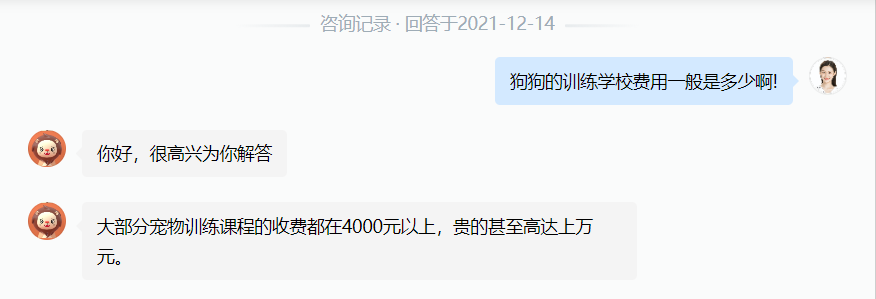 寵物訓練多少錢一個月（寵物學校訓練價格表）
