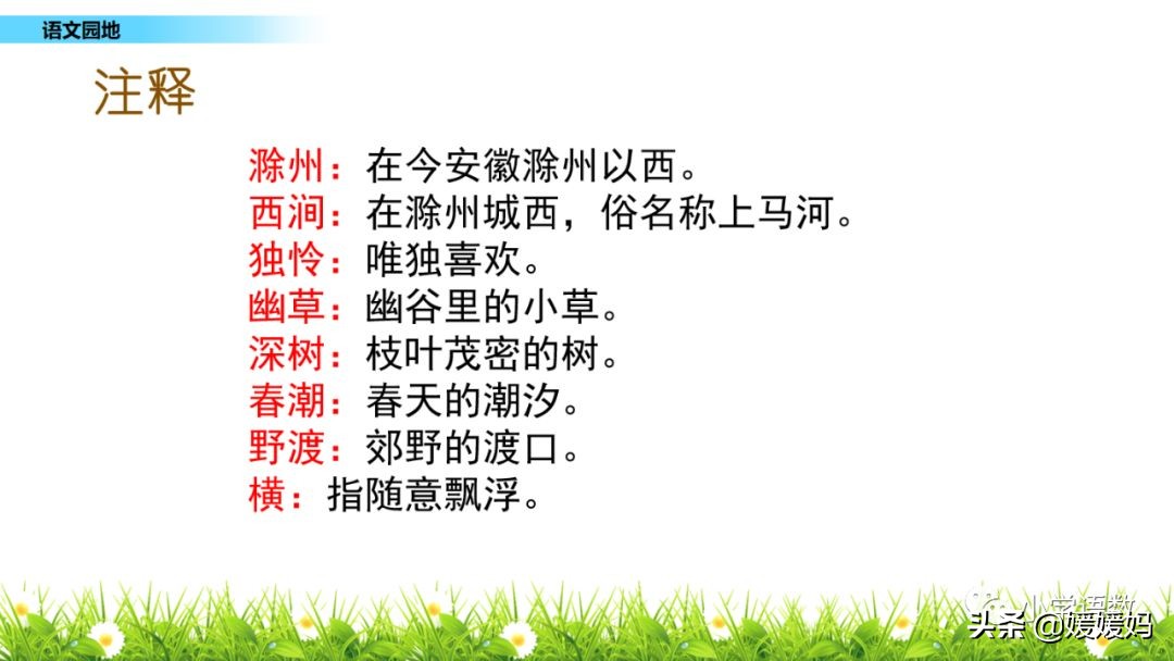 先寫現象再提出問題的句子