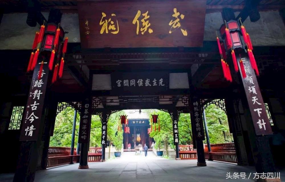 成都的由來和歷史（歷史上成都的別稱）