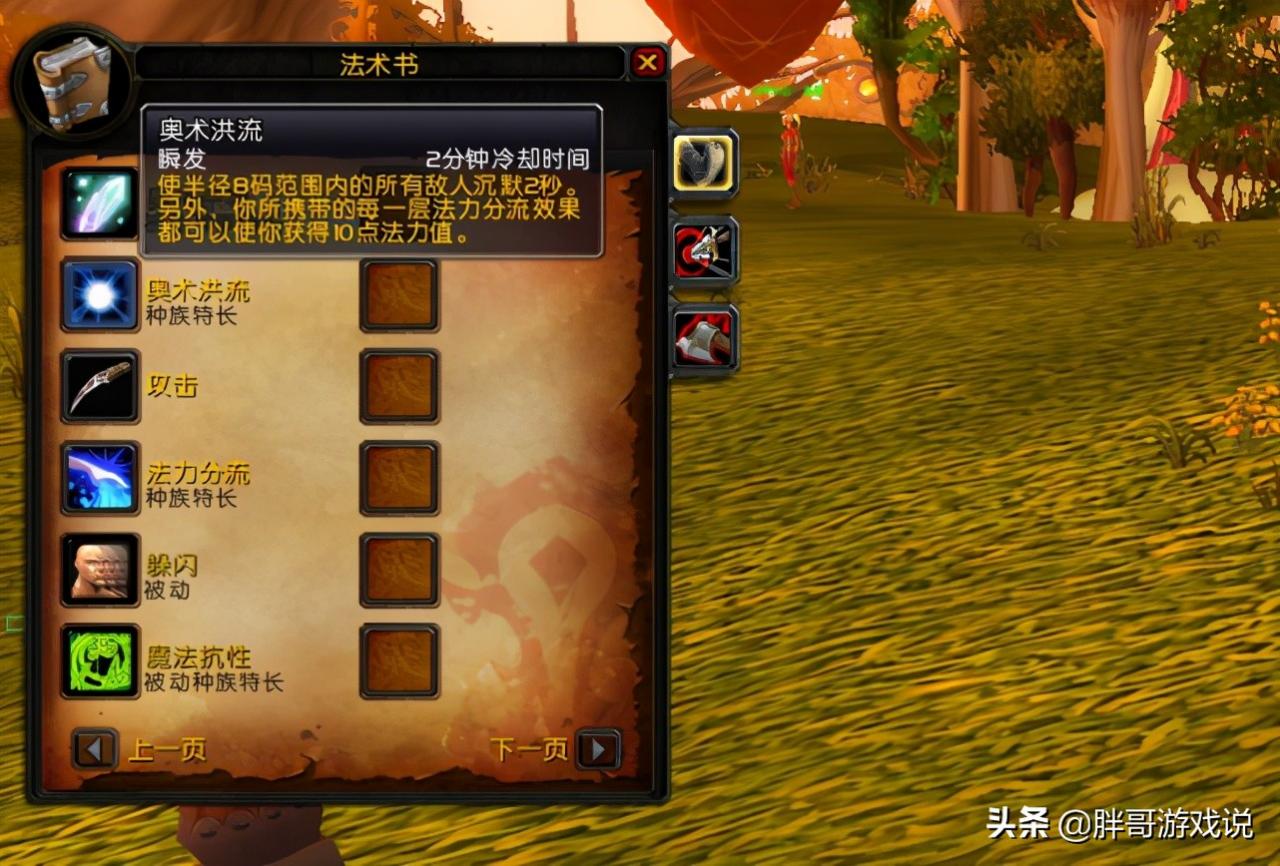 魔獸世界獵人什么種族好(魔獸世界適合長期玩的種族職業)