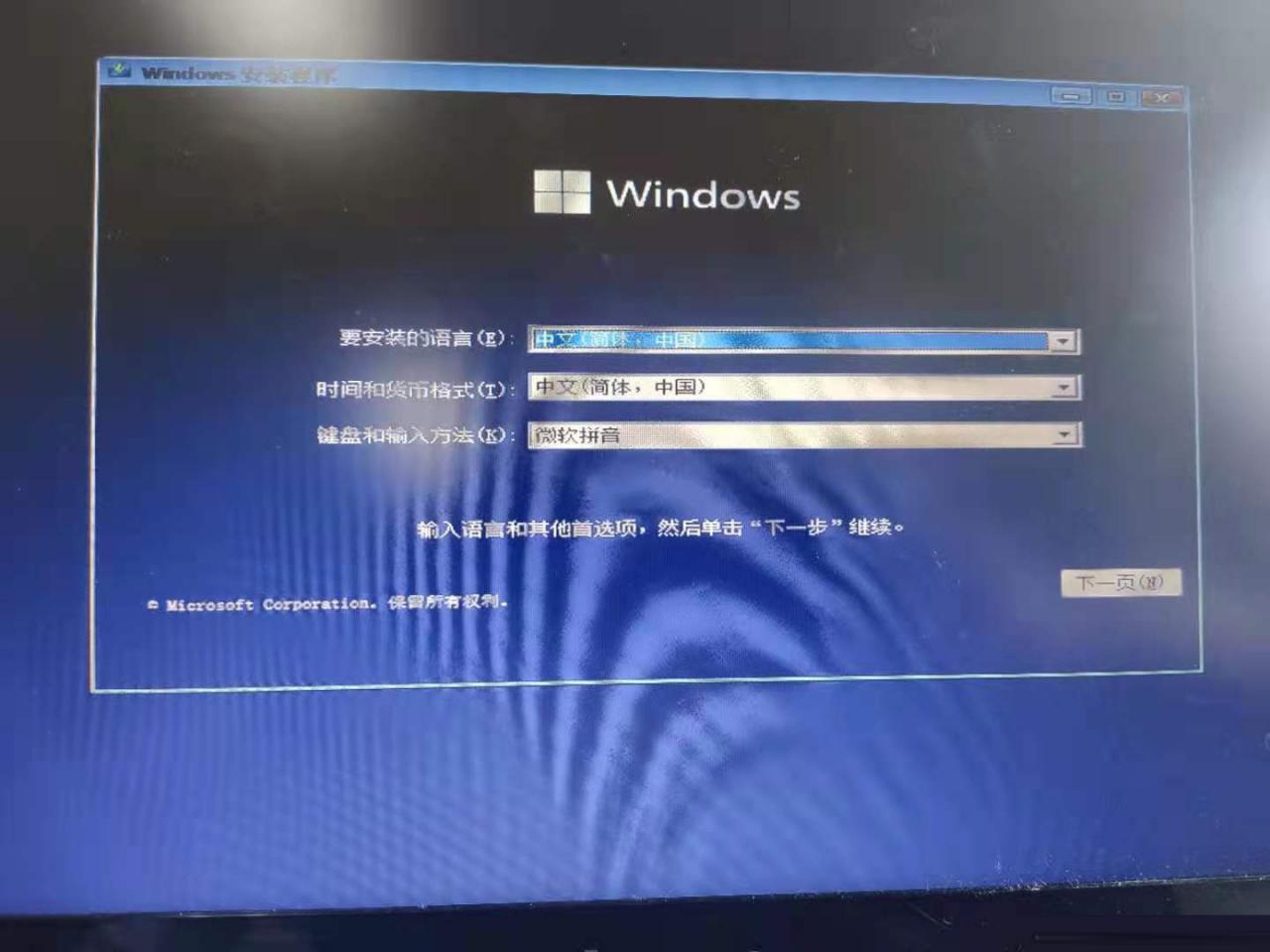 怎么使用UltraISO制作Win11啟動盤？