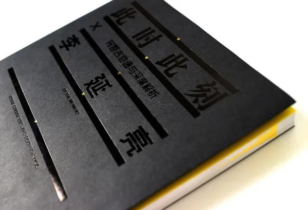 李延亮吉他什么水平(李延亮吉他水平排第幾)