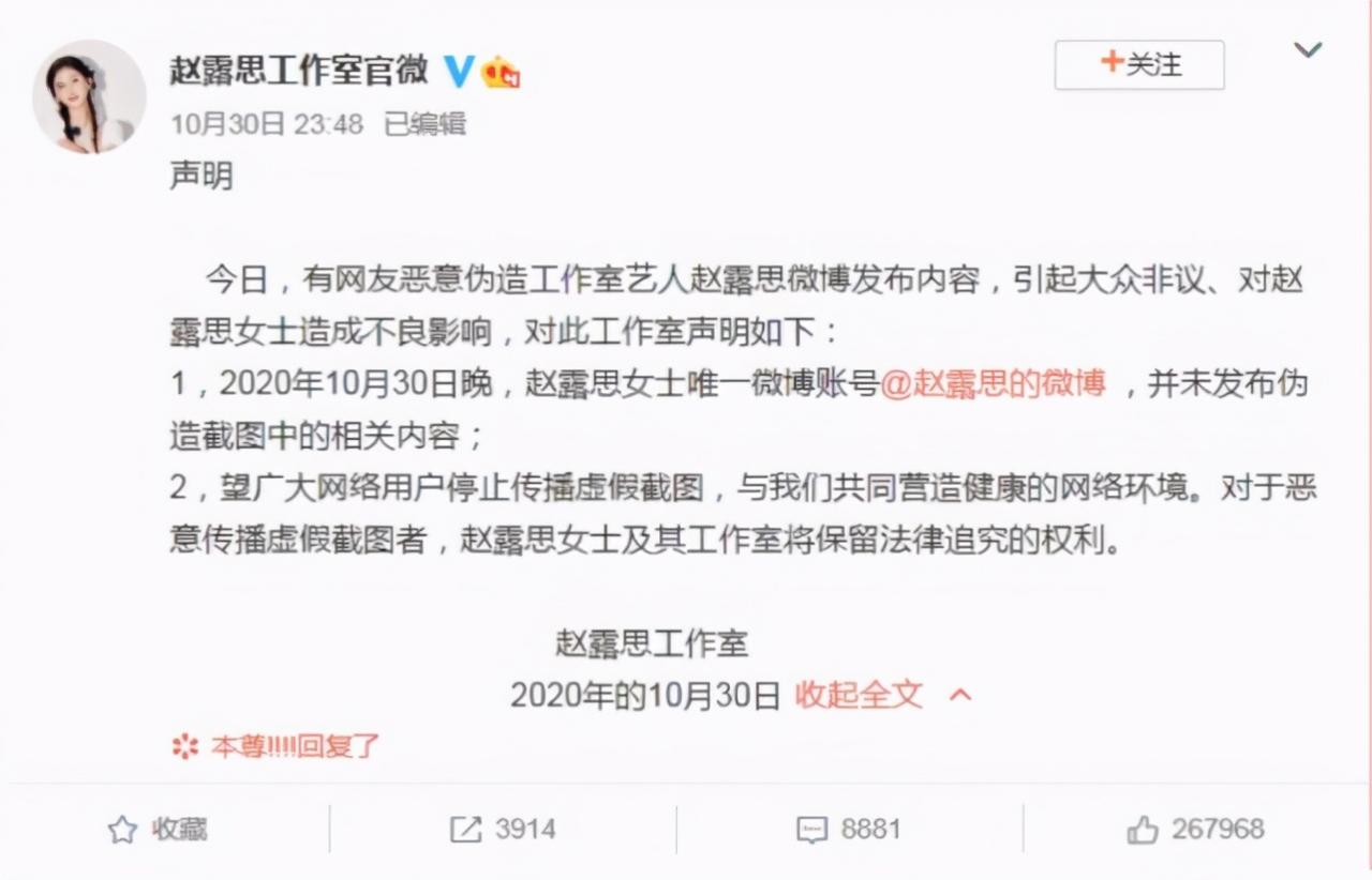 趙露思為什么在臺灣上大學(趙露思怎么上明道大學)