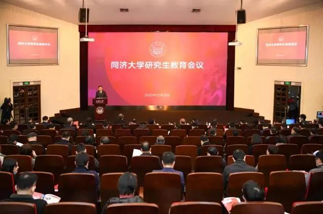 同濟大學排名全國第幾(2022QS世界大學中國榜第八)